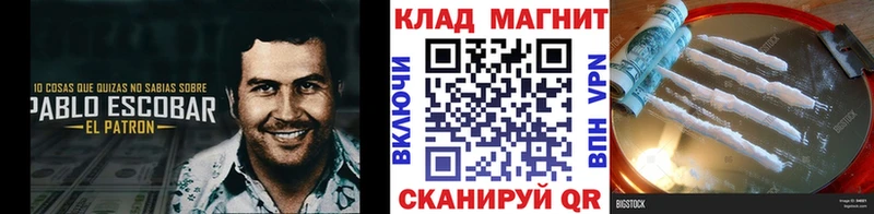 Магазин наркотиков Новодвинск Гашиш  Марихуана  Кокаин  ГЕРОИН  МЕФ 