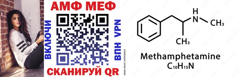 АМФ Розовый  гидра маркетплейс  Новодвинск 