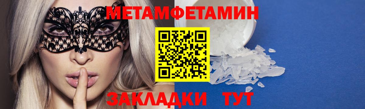Канабис  Новодвинск  МЕФ   COCAIN  ГАШ  Вход с VPN  КЕТАМИН 