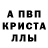 Амфетамин 98% Cimor Dxd