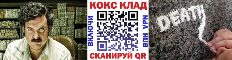 COCAIN 98%  Новодвинск 