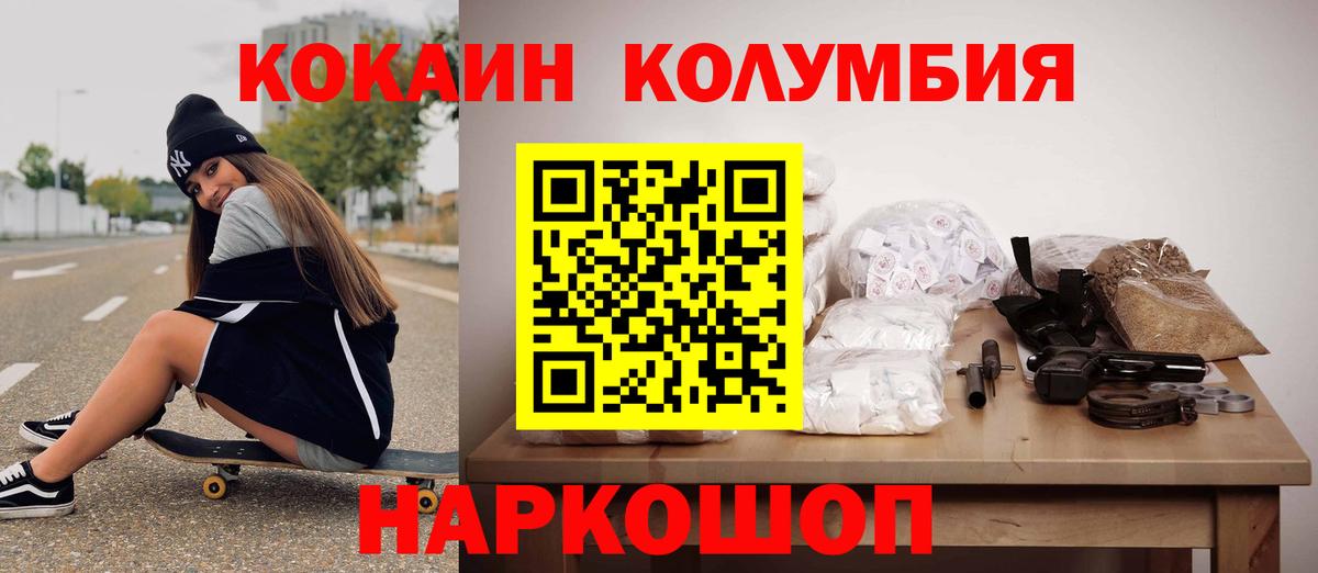 COCAIN VHQ  Cocaine  Новодвинск  Вход с VPN 