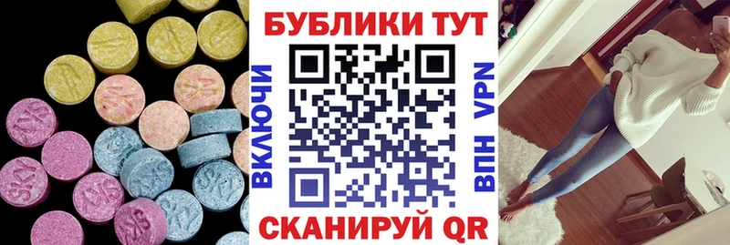 ЭКСТАЗИ Дубай  МЕГА как зайти  Новодвинск 
