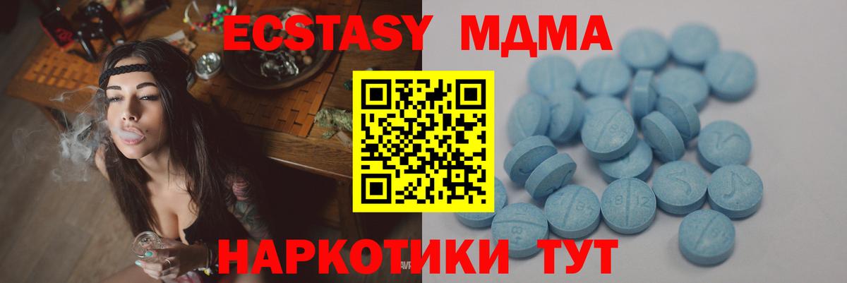 Экстази  ЭКСТАЗИ louis Vuitton  Вход с VPN  Новодвинск  ЭКСТАЗИ ешки 