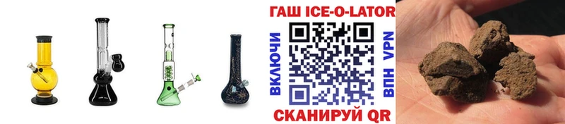 ГАШИШ Premium  Новодвинск 