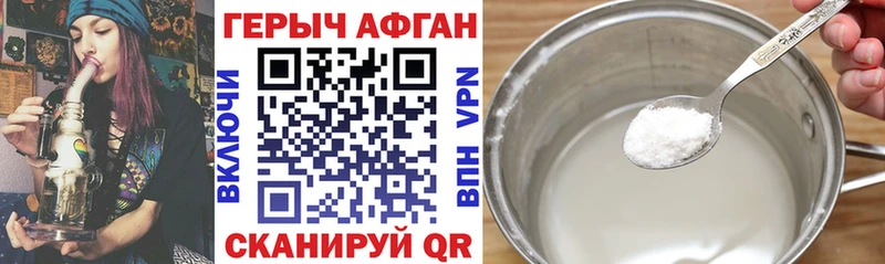 ГЕРОИН VHQ  Новодвинск 