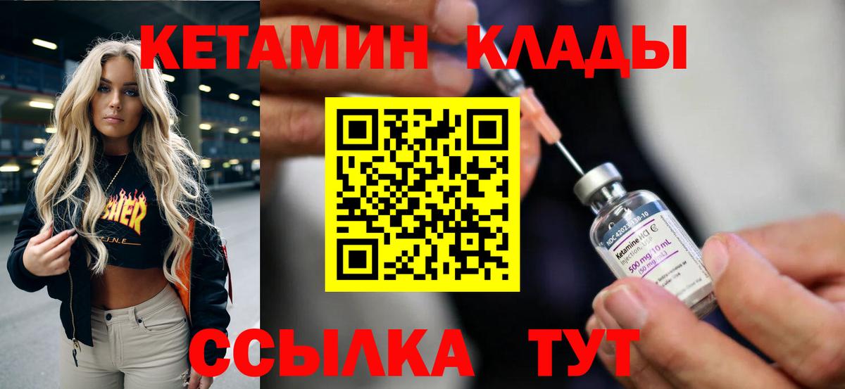Лсд 25 Новодвинск