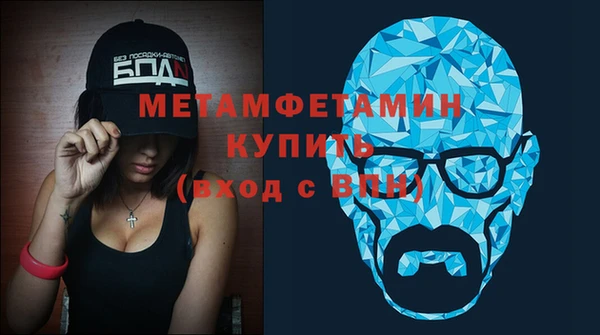 первитин Михайловск