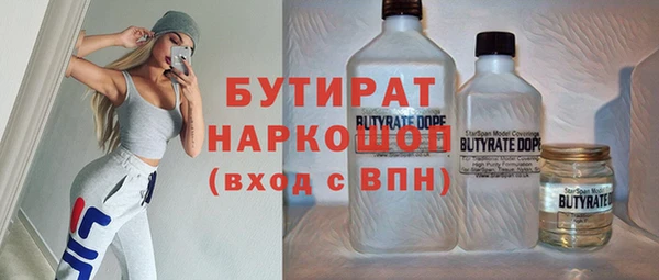 мефедрон мука Михайловка