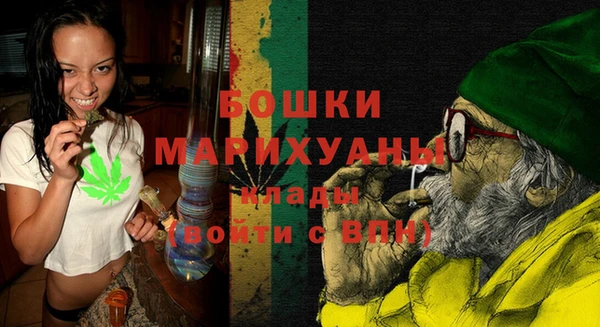 первитин Михайловск