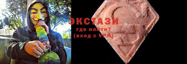 ПСИЛОЦИБИНОВЫЕ ГРИБЫ Надым