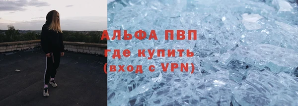 гашик Наволоки