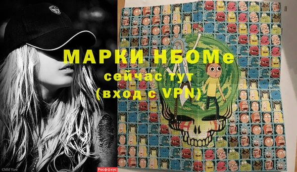 дистиллят марихуана Навашино