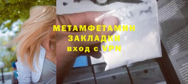 ПСИЛОЦИБИНОВЫЕ ГРИБЫ Надым