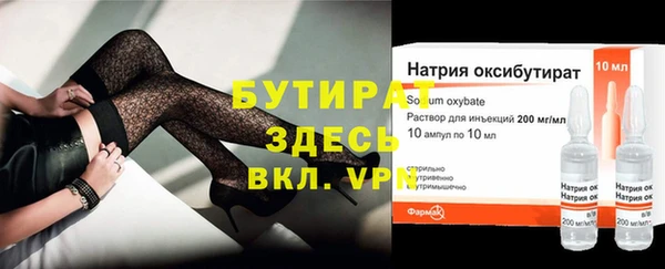 ПСИЛОЦИБИНОВЫЕ ГРИБЫ Надым