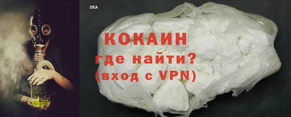 дистиллят марихуана Навашино
