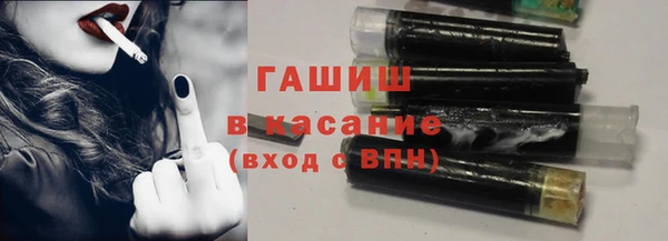 гашик Наволоки