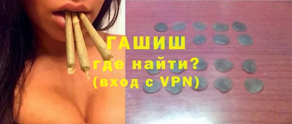 мефедрон мука Михайловка