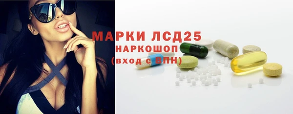 гашик Наволоки