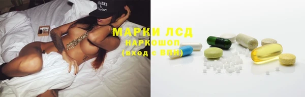 героин Ахтубинск