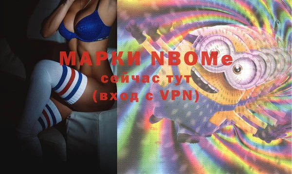 дистиллят марихуана Навашино