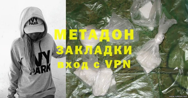 дистиллят марихуана Навашино