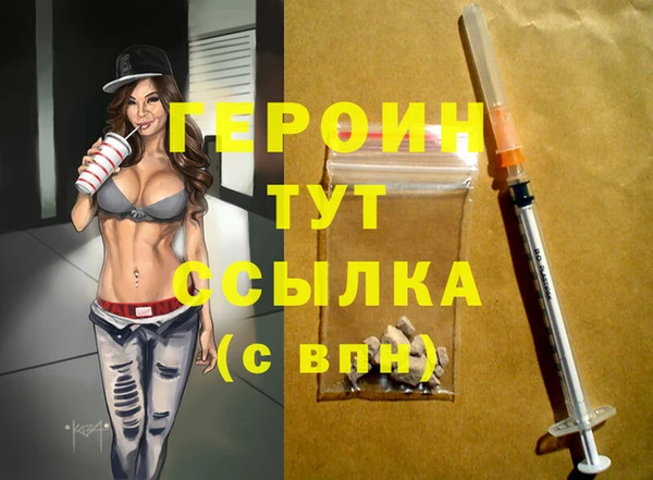 первитин Михайловск