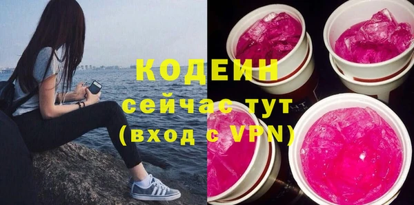 ПСИЛОЦИБИНОВЫЕ ГРИБЫ Надым