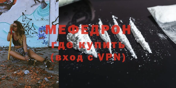 мескалин Бабаево