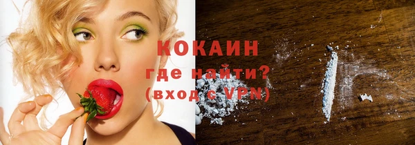 мефедрон мука Михайловка