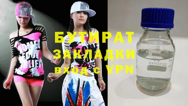 первитин Михайловск