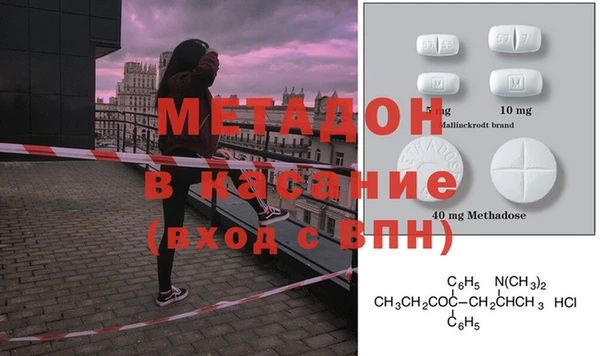 мефедрон мука Ельня