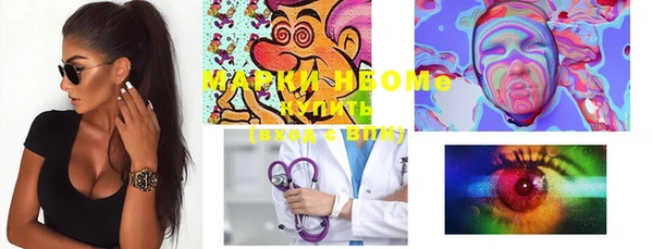 гашик Наволоки
