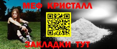 каннабис Гай