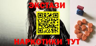 ECSTASY Гагарин