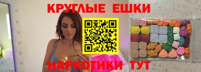 ECSTASY Гагарин