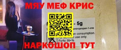 каннабис Гай