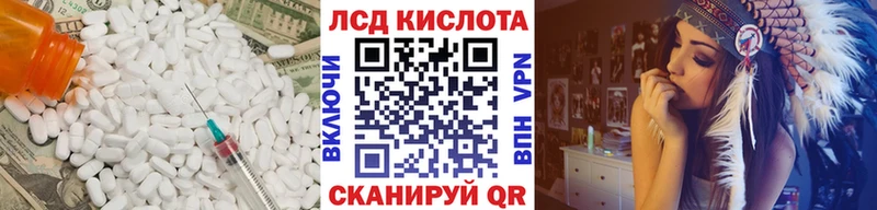 где купить наркоту  Новодвинск  Лсд 25 экстази кислота 