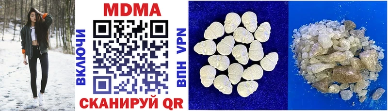 MDMA VHQ  Новодвинск 