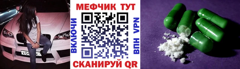 Меф кристаллы  darknet официальный сайт  Новодвинск 