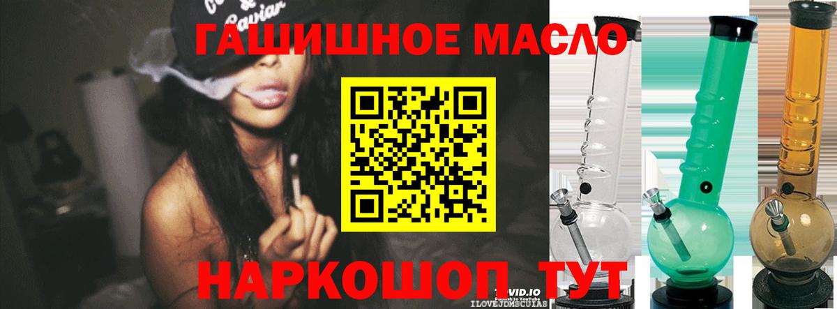 купить   Вход с VPN  Новодвинск  ТГК вейп 