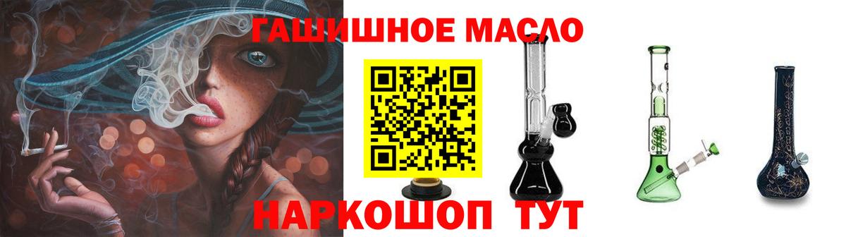Дистиллят ТГК вейп с тгк Новодвинск